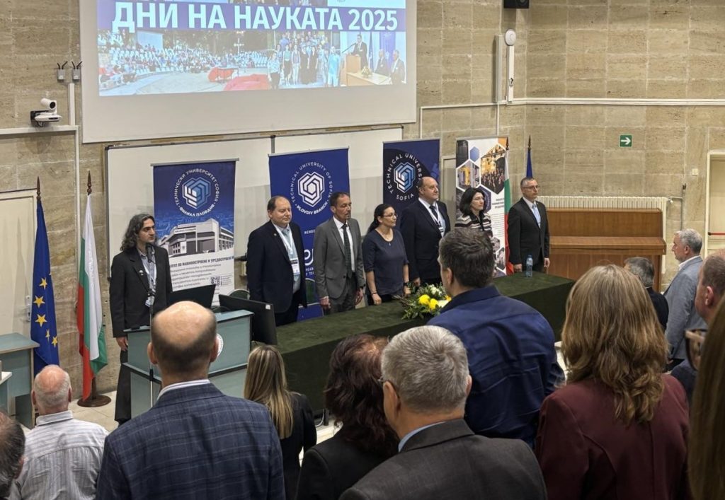 Откриване на 