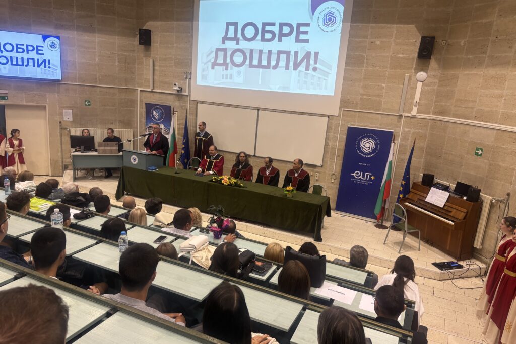 Тържествено откриване на Академичната 2025/2026 учебна година