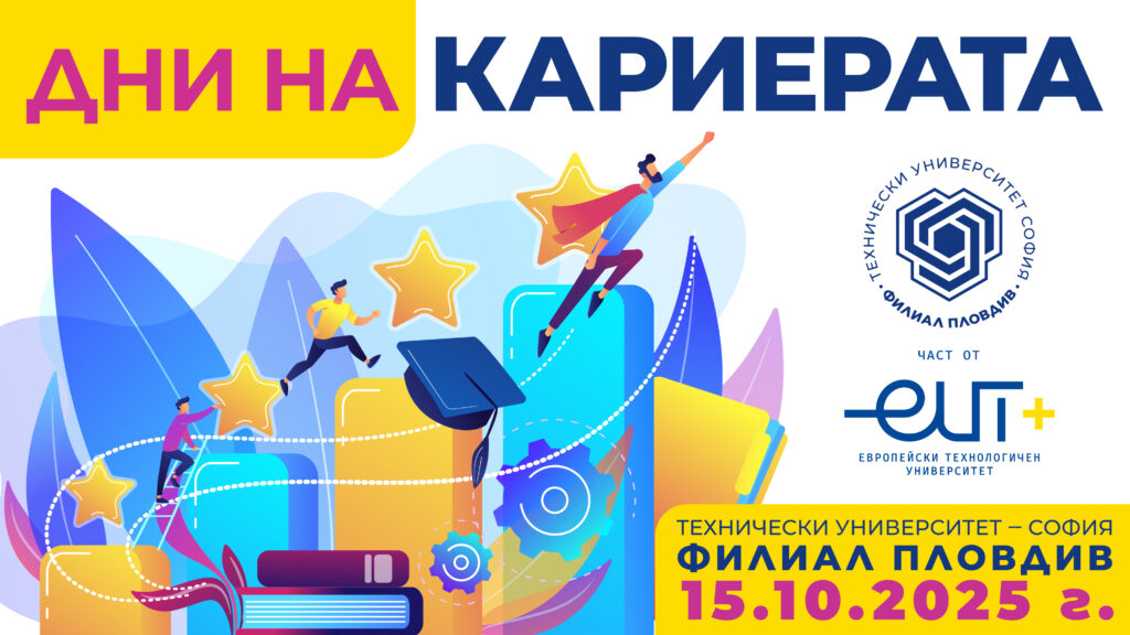 ФОРУМ 