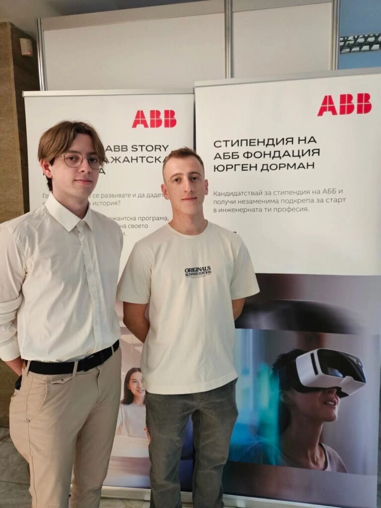 Запознайте се със стипендиантите на АББ фондация „Юрген Дорман“ за 2025 година!