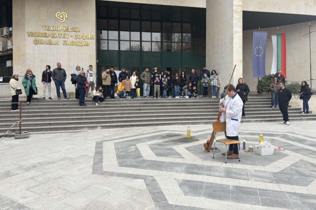 Филиала в Пловдив беше домакин на първото издание на „Панаир на науките и технологиите“