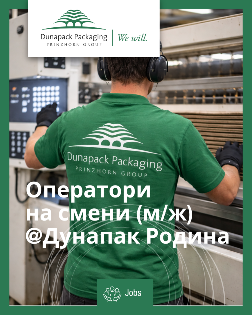 Оператори - 