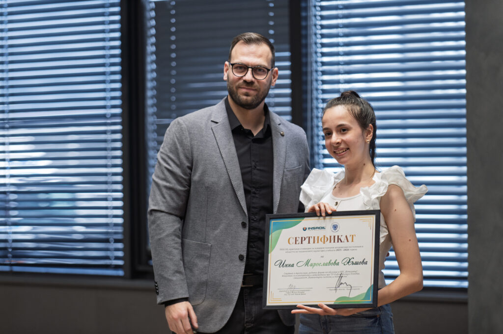 Ина Хъшова-награждаване 