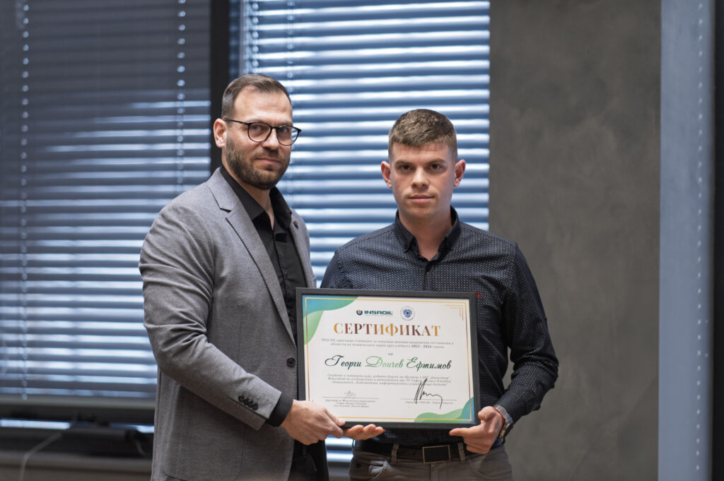 Георги Ефтимов-награждаване