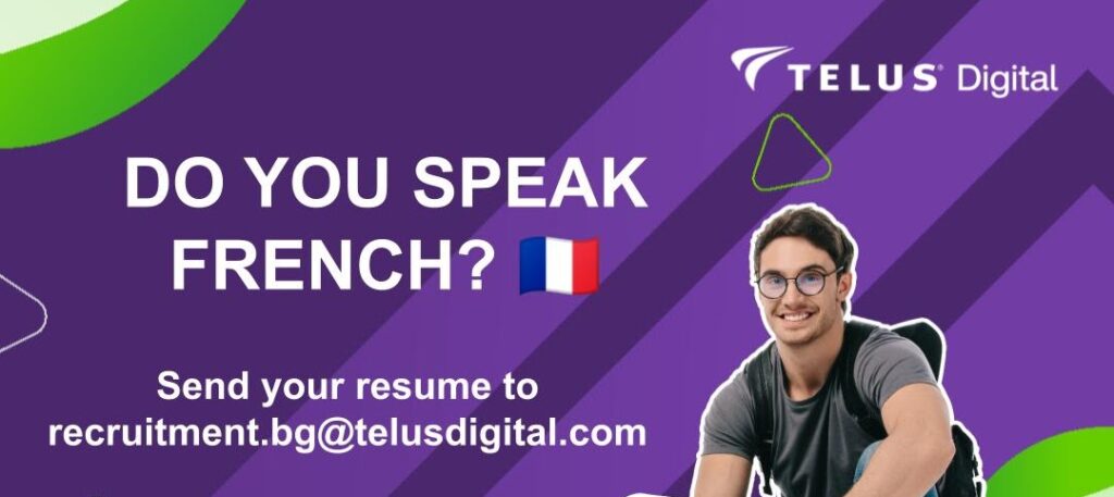 Екипите с френски на TELUS Digital се разрастват!