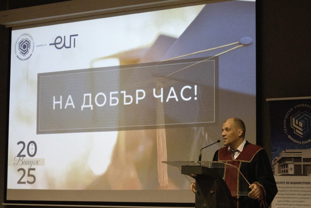 доц.Красамир Амбарев