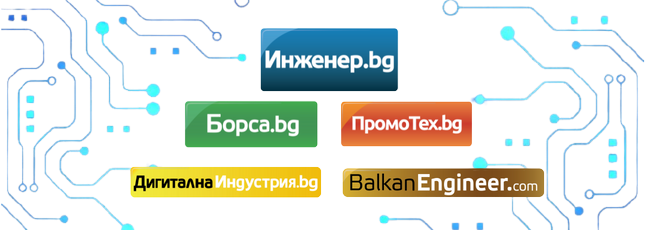 „Стаж 2026: Ръководство за бъдещи инженери и техници 2.0