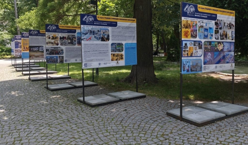 Официално откриване на юбилейната изложба 